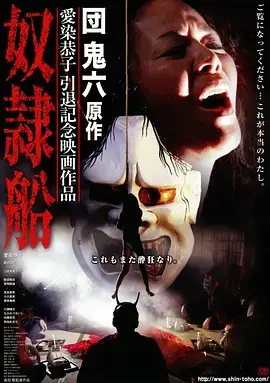 三体 剧照